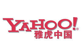 雅虎中国